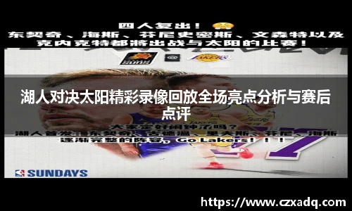 利来w66官方网站