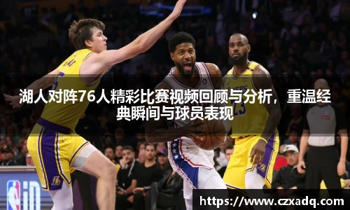利来w66平台